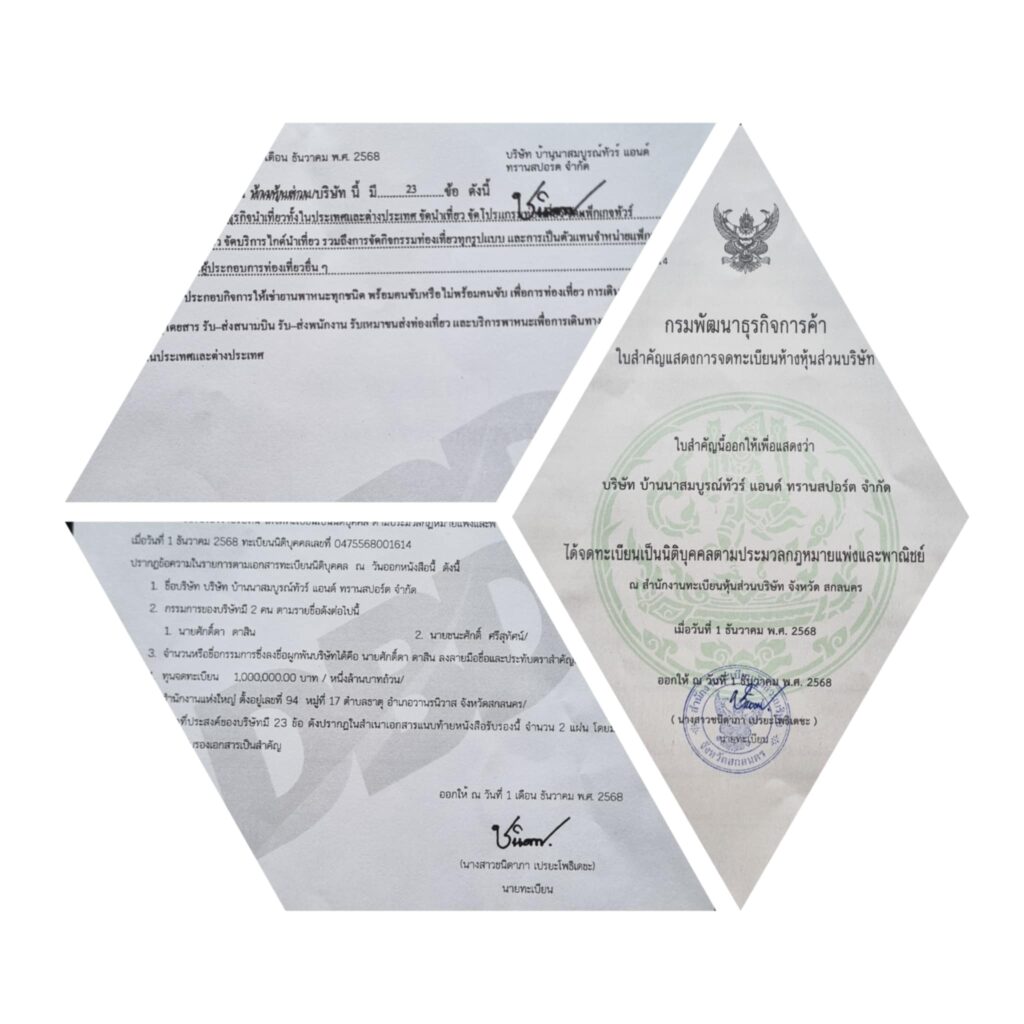 รถตู้เช่าสนามบินสุวรรณภูมิ รถตู้เช่าสนามบิน เช่ารถตู้สนามบินสุวรรณภูมิ