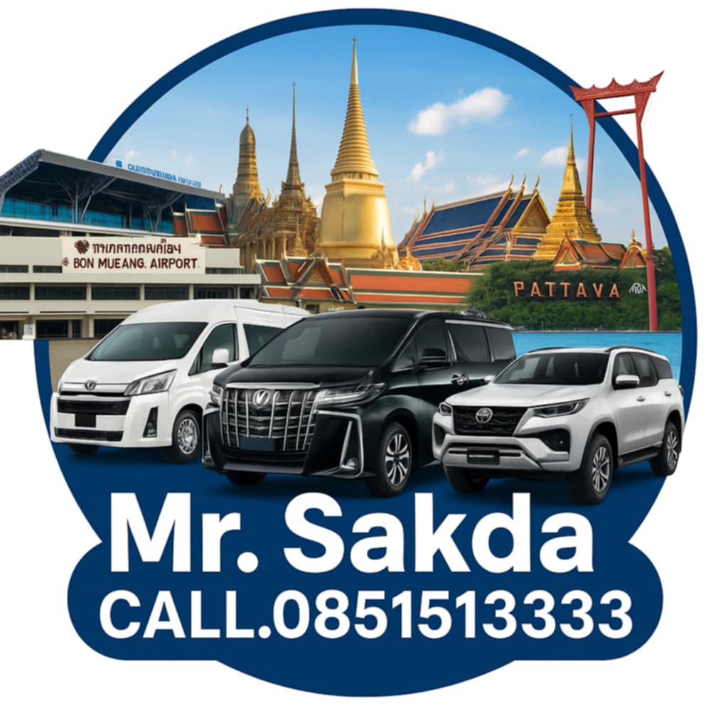รถตู้เช่าสนามบินสุวรรณภูมิ