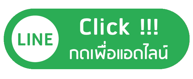 เหมารถตู้เช่ารถตู้